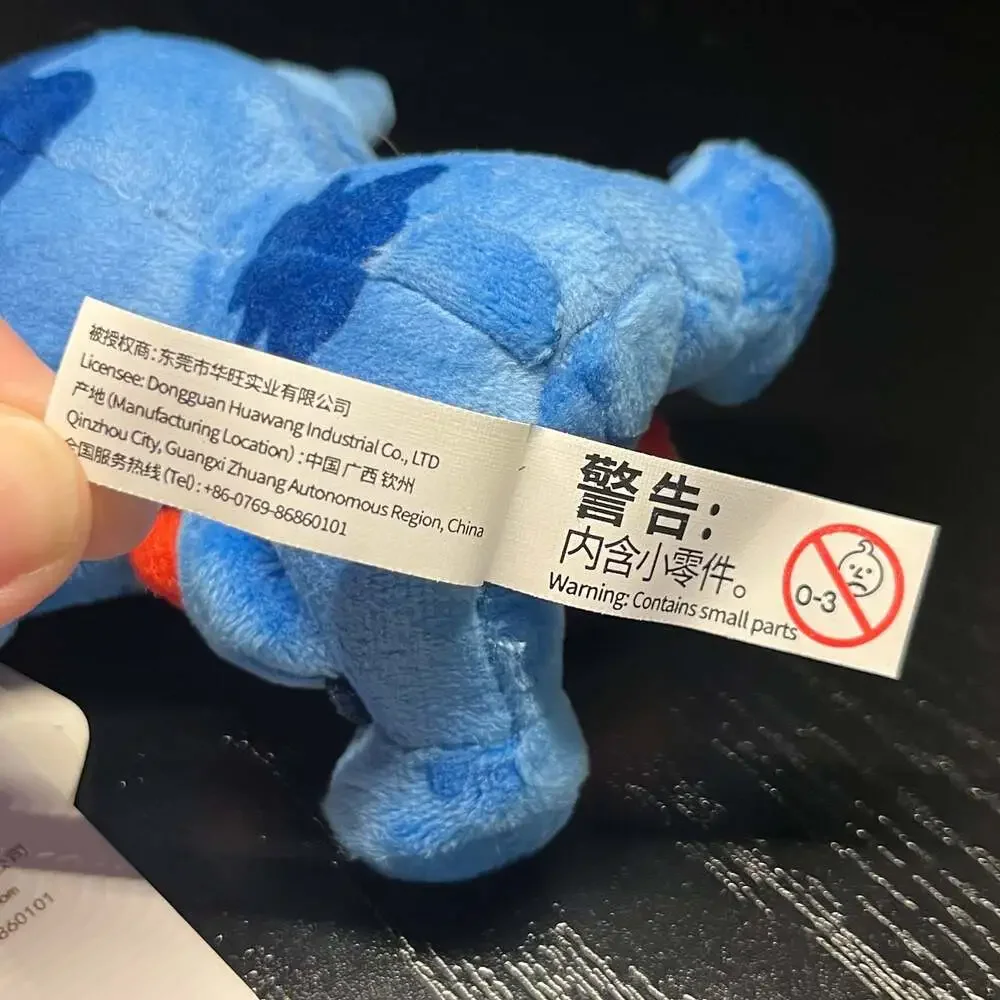 Disney Lilo & Stitch Plush Keychain with Sunglasses and Ukulele by Potdemiel
